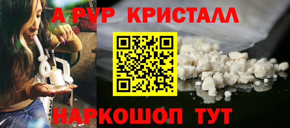 А ПВП СК Урюпинск