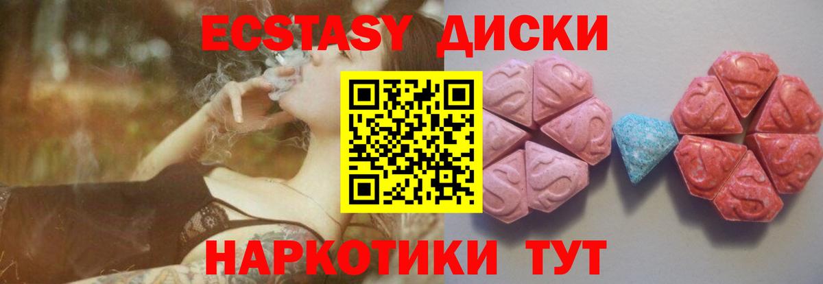 Ecstasy бентли  ЭКСТАЗИ louis Vuitton  Урюпинск  blacksprut зеркало  Вход с VPN 