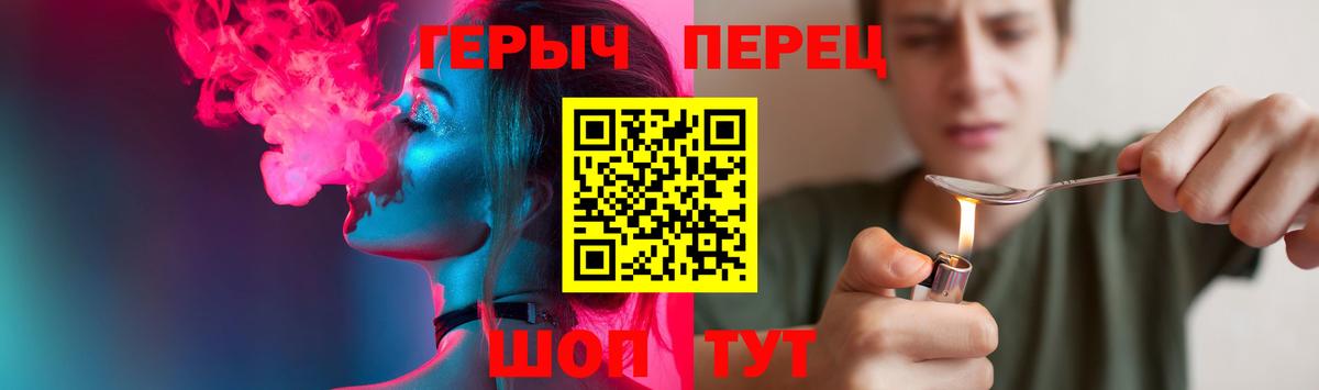 Героин гречка Урюпинск