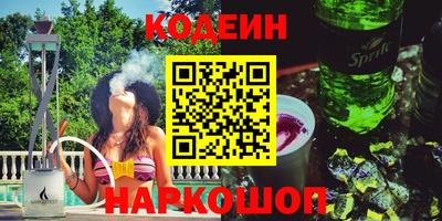 соль курить ск Ирбит