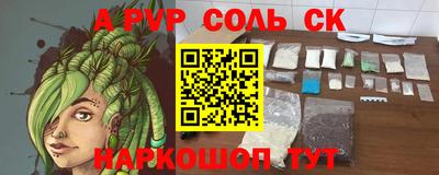 круглые Изобильный