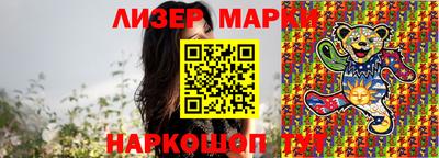 ГАЛЛЮЦИНОГЕННЫЕ ГРИБЫ Ипатово