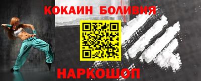 соль курить ск Ирбит
