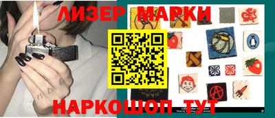 соль курить ск Ирбит