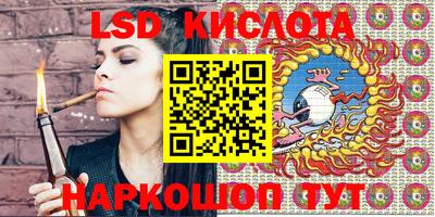 соль курить ск Ирбит