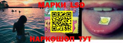 соль курить ск Ирбит