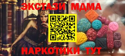 ГАЛЛЮЦИНОГЕННЫЕ ГРИБЫ Ипатово