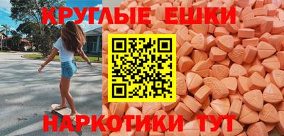 ГАЛЛЮЦИНОГЕННЫЕ ГРИБЫ Ипатово