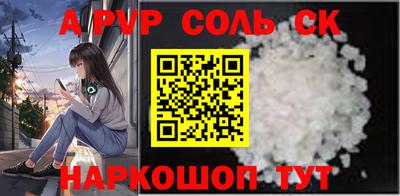 соль курить ск Ирбит