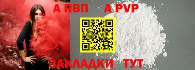соль курить ск Ирбит