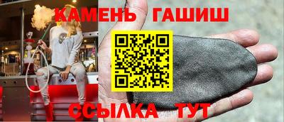 соль курить ск Ирбит