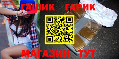 соль курить ск Ирбит