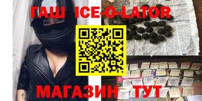 соль курить ск Ирбит