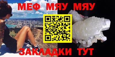 соль курить ск Ирбит