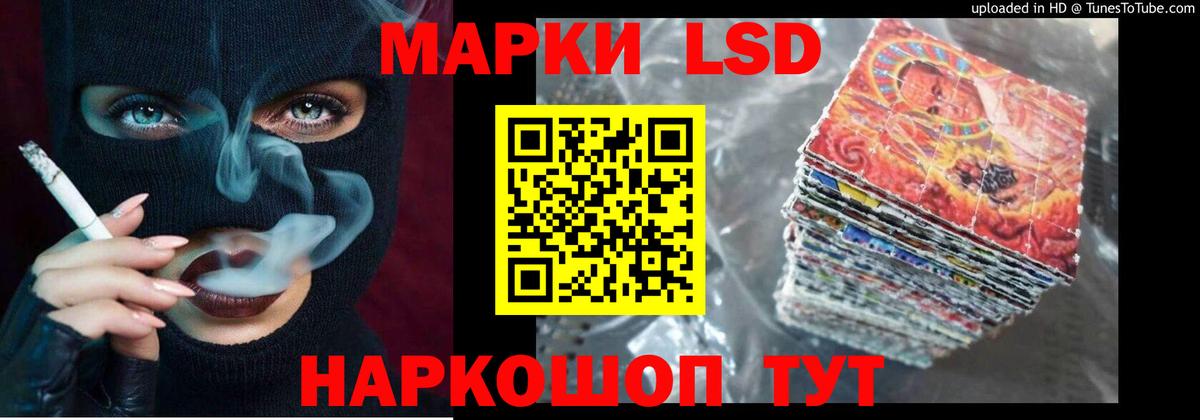 LSD-25 экстази кислота Урюпинск