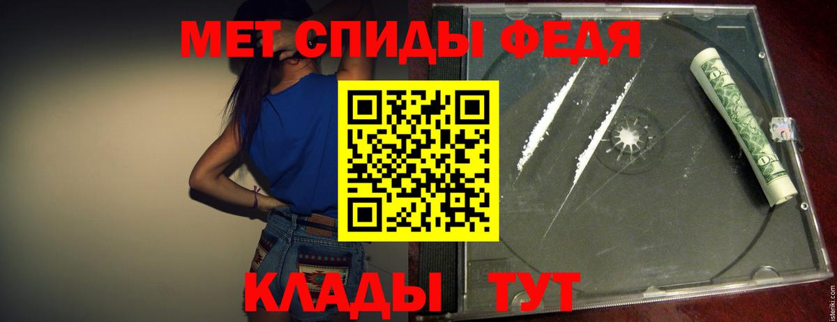 Метамфетамин витя  Метамфетамин витя  Урюпинск  Вход с VPN 