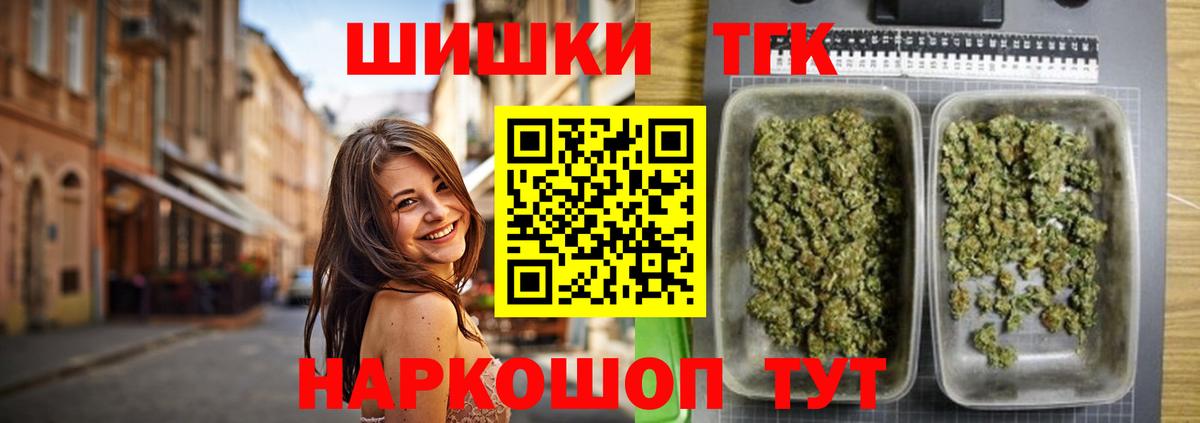 Каннабис MAZAR  Конопля план  Урюпинск  Шишки марихуана OG Kush  Шишки марихуана планчик  Вход с VPN 