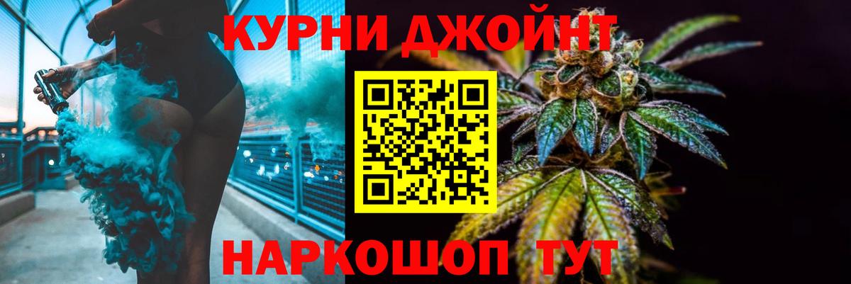 МАРИХУАНА LSD WEED Урюпинск